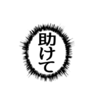 ▶ふきだし同人誌限界オタク無駄に動く（個別スタンプ：12）