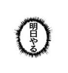 ▶ふきだし同人誌限界オタク無駄に動く（個別スタンプ：13）