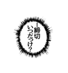 ▶ふきだし同人誌限界オタク無駄に動く（個別スタンプ：14）