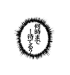 ▶ふきだし同人誌限界オタク無駄に動く（個別スタンプ：15）