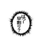 ▶ふきだし同人誌限界オタク無駄に動く（個別スタンプ：16）