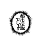 ▶ふきだし同人誌限界オタク無駄に動く（個別スタンプ：17）