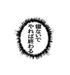 ▶ふきだし同人誌限界オタク無駄に動く（個別スタンプ：18）