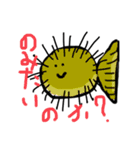 悪びれることもないのか2（個別スタンプ：6）