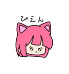 雨にゃんのおまんじゅうすたんぷっ（個別スタンプ：7）
