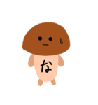 雨にゃんのおまんじゅうすたんぷっ（個別スタンプ：12）