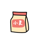 雨にゃんのおまんじゅうすたんぷっ（個別スタンプ：13）