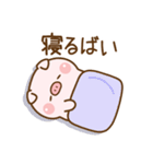 ❤️ファイとんのかわいい福岡弁（個別スタンプ：35）