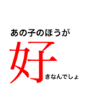 メンヘラちゃんの名台詞(꒪˙꒳˙꒪ )（個別スタンプ：9）