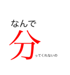 メンヘラちゃんの名台詞(꒪˙꒳˙꒪ )（個別スタンプ：10）