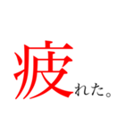 メンヘラちゃんの名台詞(꒪˙꒳˙꒪ )（個別スタンプ：13）