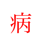 メンヘラちゃんの名台詞(꒪˙꒳˙꒪ )（個別スタンプ：14）