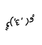 顔文字スタンプ( 'ω'（個別スタンプ：15）