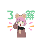 くまちゃん大好き咲桜<LⅠNEアバターver>（個別スタンプ：7）
