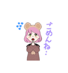 くまちゃん大好き咲桜<LⅠNEアバターver>（個別スタンプ：8）