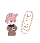 くまちゃん大好き咲桜<LⅠNEアバターver>（個別スタンプ：23）