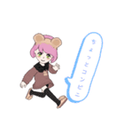 くまちゃん大好き咲桜<LⅠNEアバターver>（個別スタンプ：24）
