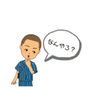 関西弁うまなった？（個別スタンプ：29）