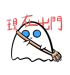 青い鬼精霊SILLY GHOST - 学生の日常会話（個別スタンプ：9）