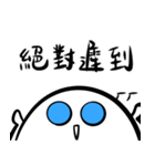 青い鬼精霊SILLY GHOST - 学生の日常会話（個別スタンプ：10）