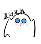 青い鬼精霊SILLY GHOST - 学生の日常会話（個別スタンプ：11）