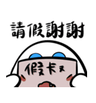 青い鬼精霊SILLY GHOST - 学生の日常会話（個別スタンプ：12）