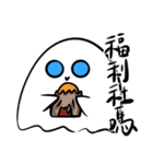 青い鬼精霊SILLY GHOST - 学生の日常会話（個別スタンプ：17）