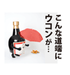 養命酒スタンプ第三弾（個別スタンプ：1）