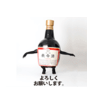 養命酒スタンプ第三弾（個別スタンプ：2）