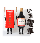 養命酒スタンプ第三弾（個別スタンプ：3）