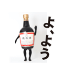 養命酒スタンプ第三弾（個別スタンプ：5）