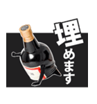 養命酒スタンプ第三弾（個別スタンプ：9）