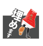 養命酒スタンプ第三弾（個別スタンプ：10）