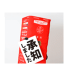 養命酒スタンプ第三弾（個別スタンプ：14）
