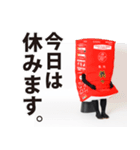 養命酒スタンプ第三弾（個別スタンプ：19）