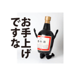 養命酒スタンプ第三弾（個別スタンプ：21）