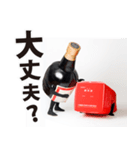 養命酒スタンプ第三弾（個別スタンプ：22）