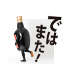 養命酒スタンプ第三弾（個別スタンプ：24）