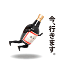養命酒スタンプ第三弾（個別スタンプ：25）