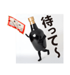 養命酒スタンプ第三弾（個別スタンプ：26）