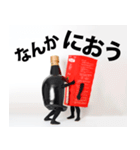 養命酒スタンプ第三弾（個別スタンプ：30）