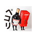 養命酒スタンプ第三弾（個別スタンプ：31）