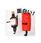 養命酒スタンプ第三弾（個別スタンプ：35）