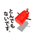 養命酒スタンプ第三弾（個別スタンプ：37）