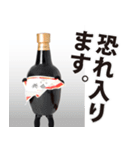 養命酒スタンプ第三弾（個別スタンプ：38）