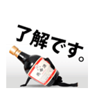 養命酒スタンプ第三弾（個別スタンプ：39）
