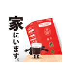養命酒スタンプ第三弾（個別スタンプ：40）