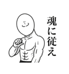 いつか言いたいセリフ（主人公）（個別スタンプ：29）