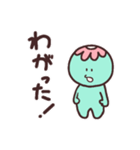 岩手弁さ話すかっぱちゃん（個別スタンプ：23）