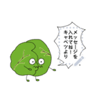 あなたの気持ちと～お野菜添え～（個別スタンプ：9）